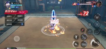 剑侍20秒输出手法