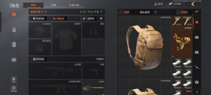 仓库33.3m天天爆仓,求解截图