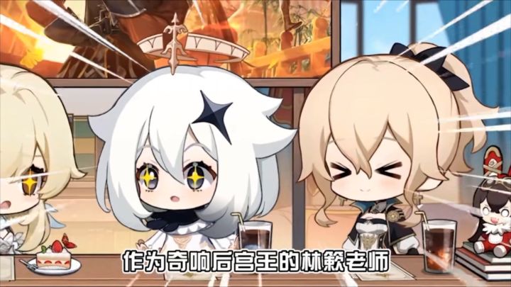 【原神】原神CV黑历史,林簌不愧奇响后宫王截图
