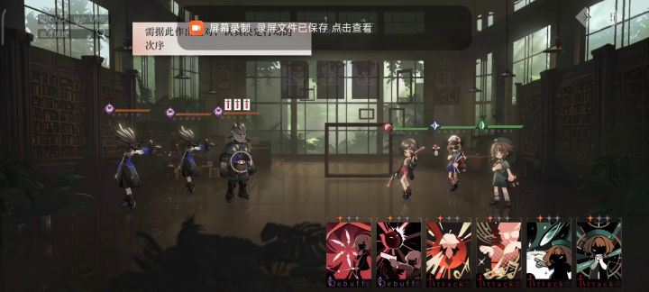后验之路的打法思路截图