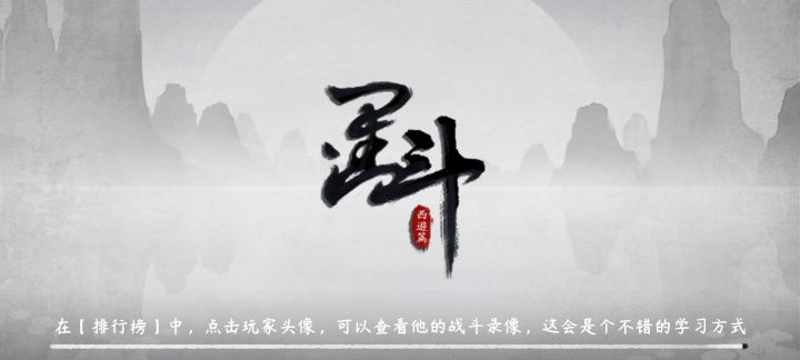 被龙马秀到了，←a↑a起手实战36连截图