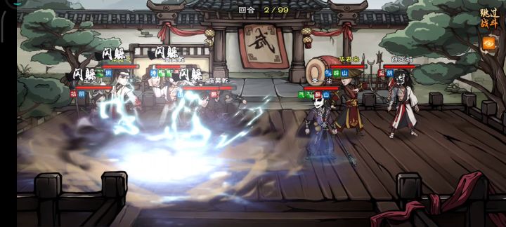 刚拿到手的大奔雷截图
