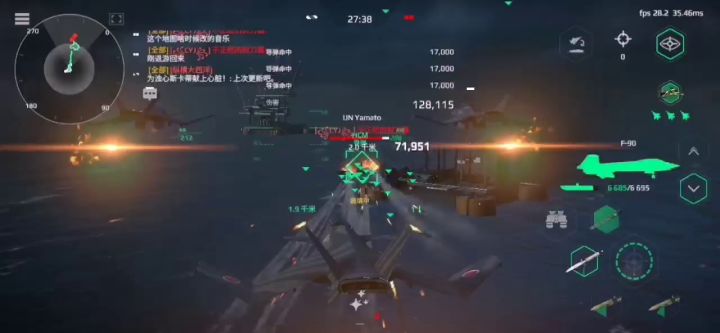 f90爆发伤害测试截图