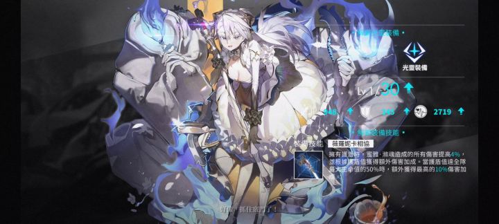 2周年蜜雅●涤魂截图