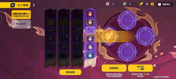 香肠官方亏大发了，单抽出奇迹啊，兄弟们成功白嫖截图
