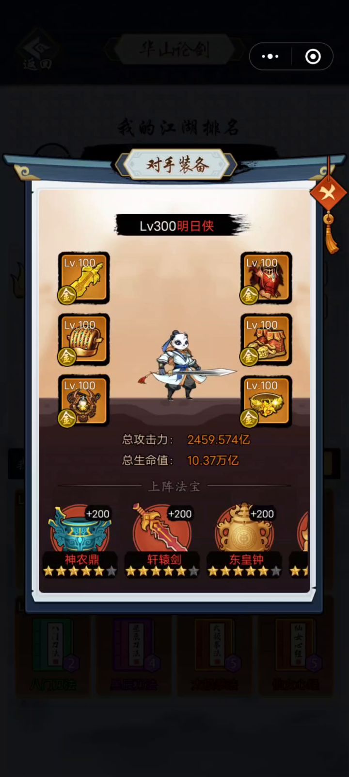 过神榜是真的没资源了截图
