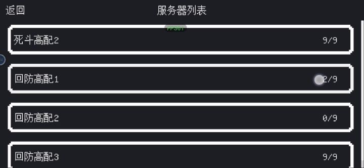 为啥会这样截图