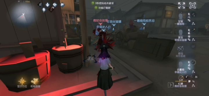 红蝶:到底谁是监管?截图