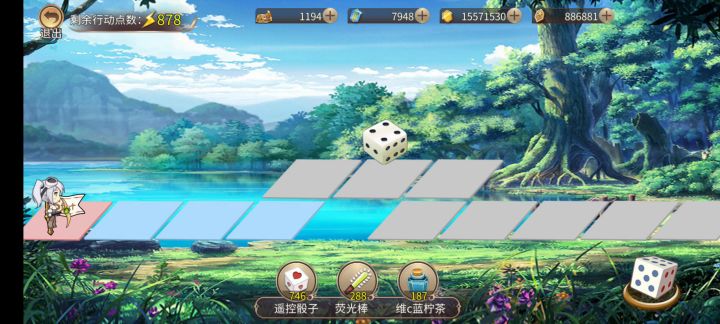 又进无限月读了截图