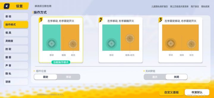 为什么我左右方向键没我真无语这游戏是怎么回事截图