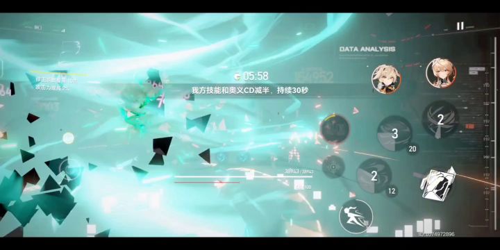 6.9黑区上半沐行赫22S截图
