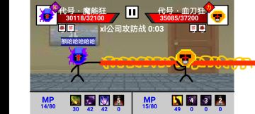 xl公司攻防战