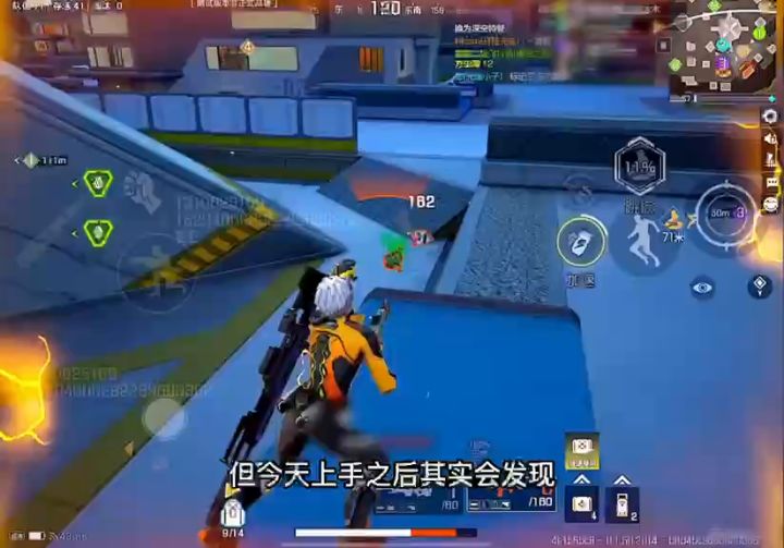 好想早点玩哦截图