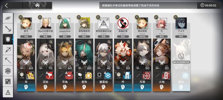 时隔两个月,再次挑战龙门市区。截图