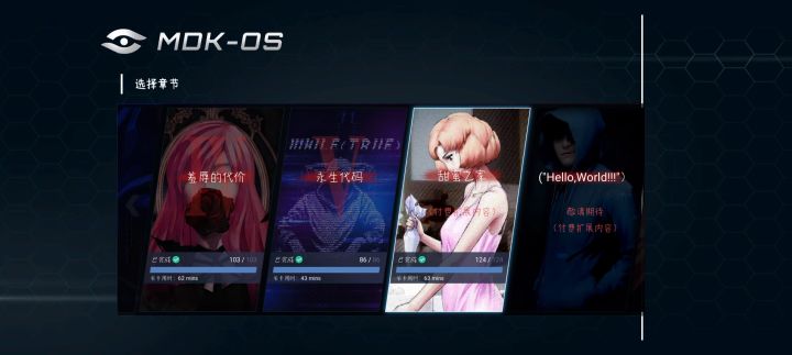 甜蜜之家 全流程 全线索收集攻略截图