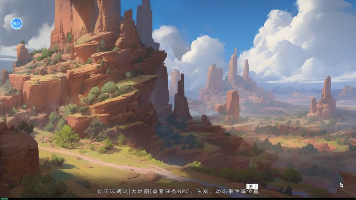 二测第三天，目前感觉蛮好的截图