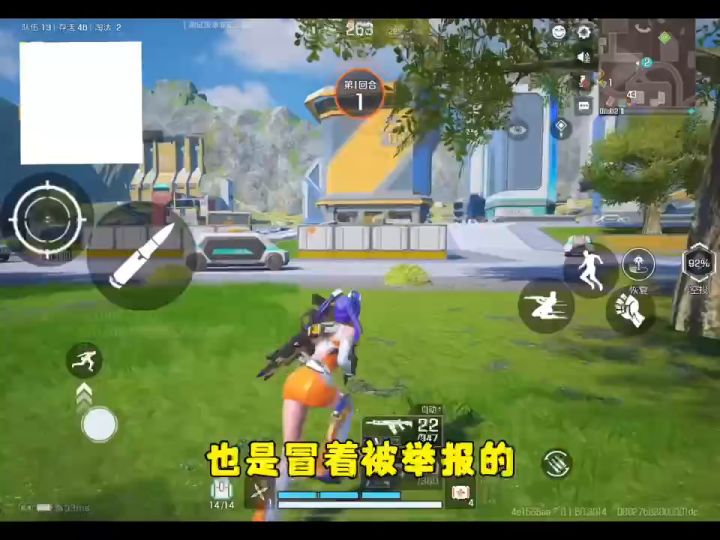 我要玩我要玩截图