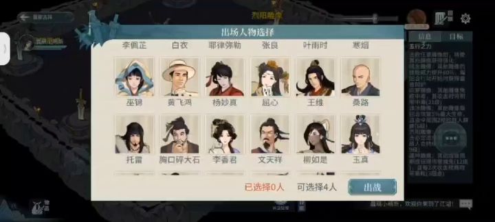 六周年活动：项目三，杨志8507分，0突乾坤拳。截图