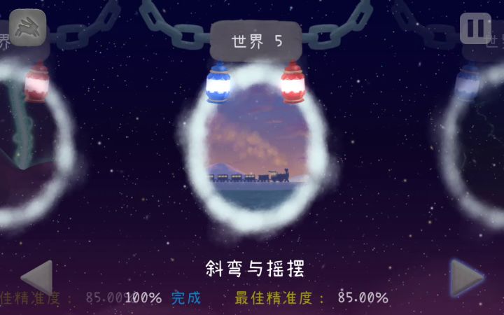 冰与火正式版2.4.7加正式版功能一览截图