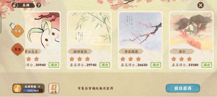 我得嘚瑟一下截图