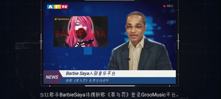 第四章 羞辱的代价 全流程 全线索收集(重制)攻略截图