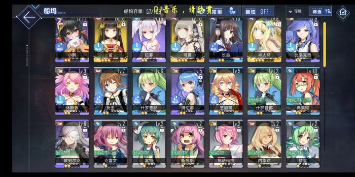 萌新入队,请各位指教一下截图
