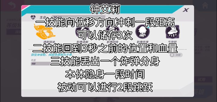 【快手玄君】钟艾莉细节教学截图