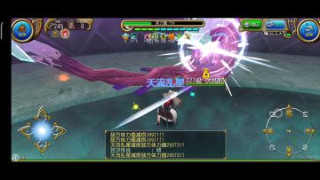 神勇拔无药无对属无伤四星伏地蛇