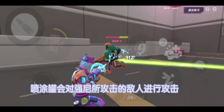 新游火力苏打,强尼的二技能小技巧,人人都能学会喔~截图