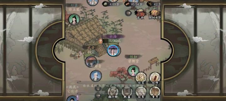 战斗完出村时截图
