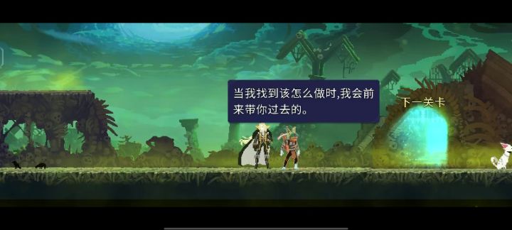 有个废物前来打细胞截图