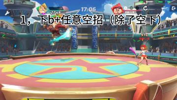 [魔术师攻略]第一集:一段跳内能做哪些事