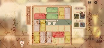 萝山寺藏经室·明心若四日