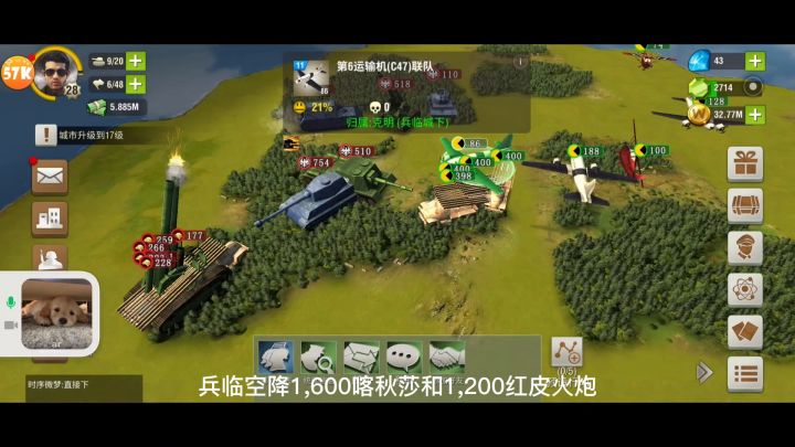 顶尖天梯赛解说!兵临vs纵横ep3:只需要一个失误截图