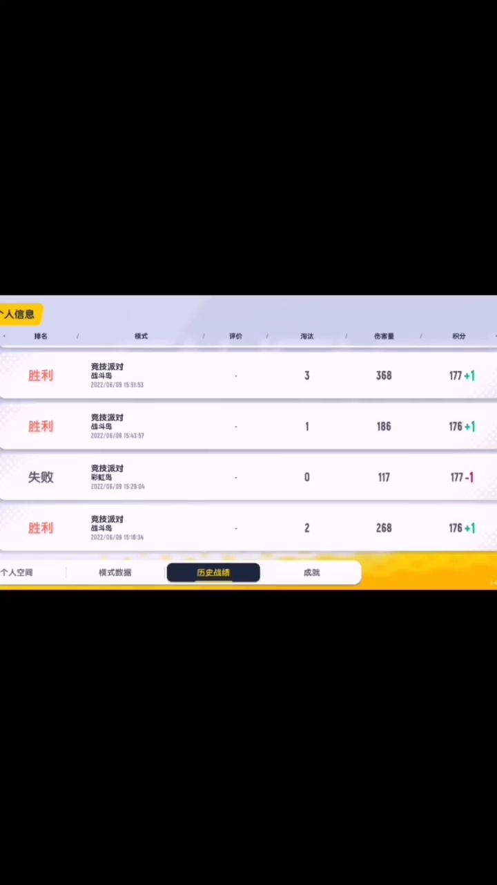 发个以前的视频截图