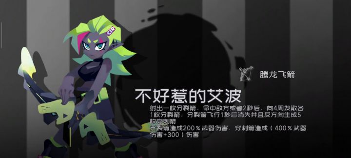 3-8b截图