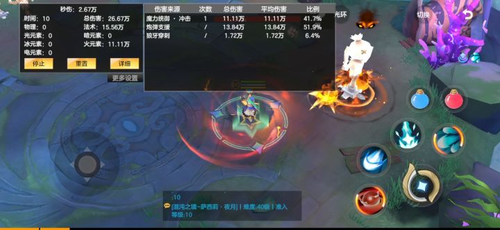 这个好玩,炸弹可以出发冲击波蓄能。截图