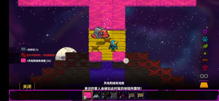 终于通关了截图