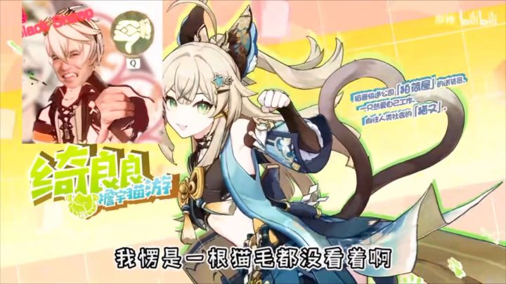 【原神】绮良良真是一个也没得啊,这是为啥啊截图