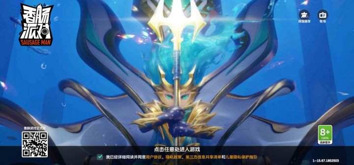 为什么进不去，等这么久截图