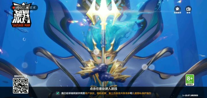 多少年的bug了，理都不带理一下截图
