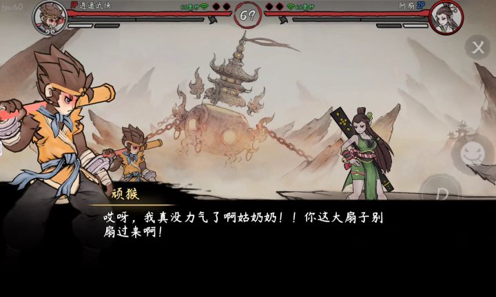 我会很多套连招,可是真打起来了,还是乱打。截图