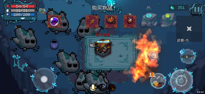 警长一技能无伤害截图