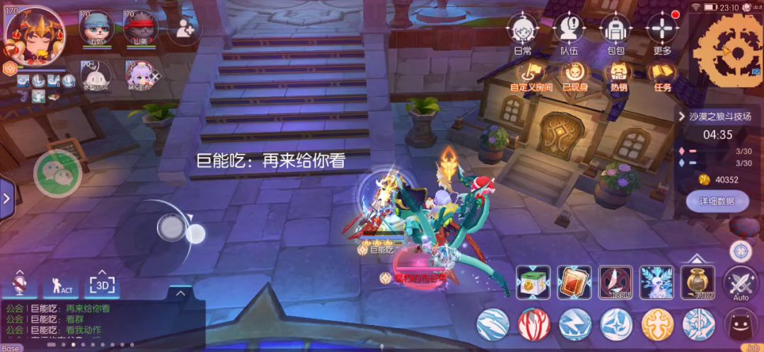 非主流拉丝，平民玩家的福音截图