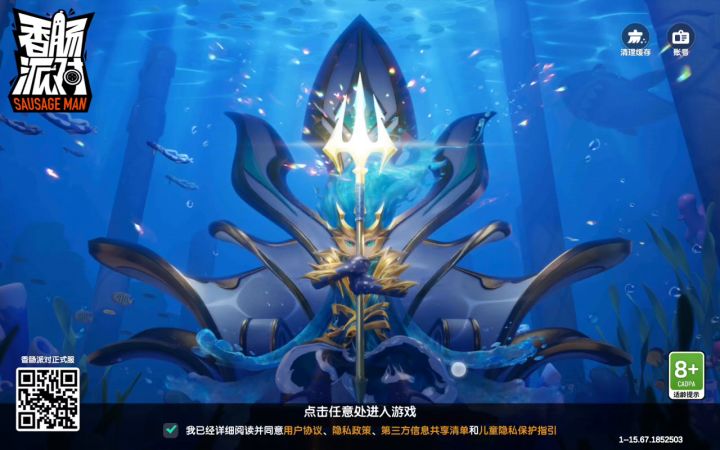 达达出来！我为什么进不去，补偿我！截图