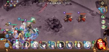 寰神结～第二章2-4困难全成就🐻🐻