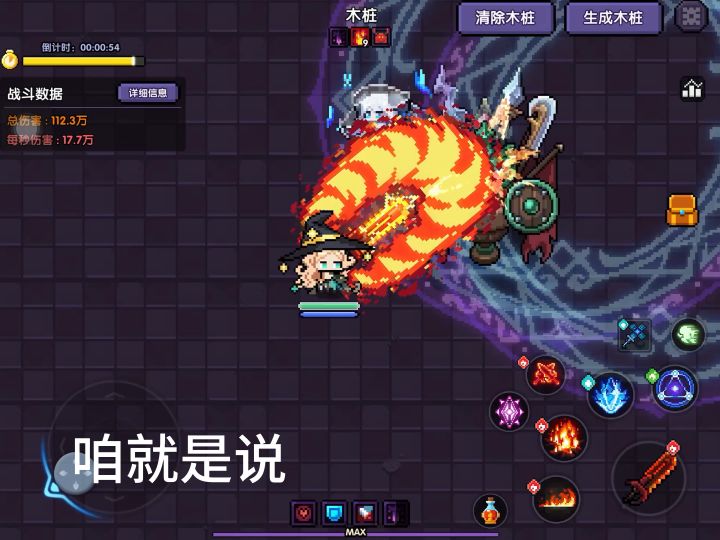 难道只有我不知道地火怎么用吗截图
