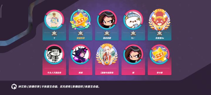 新人排位必嬴攻略截图