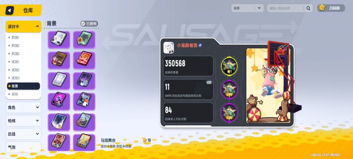 兄弟们帮我看看我这个号能值多少钱？截图