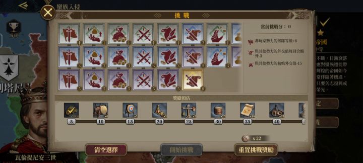 2分钟征服荣誉70/105(优化版)截图